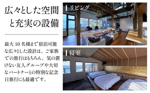 waku terraceのリビングと寝室