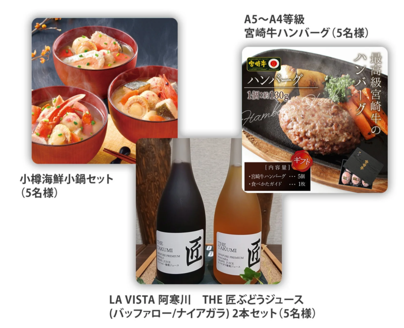 ご当地のうまいもん