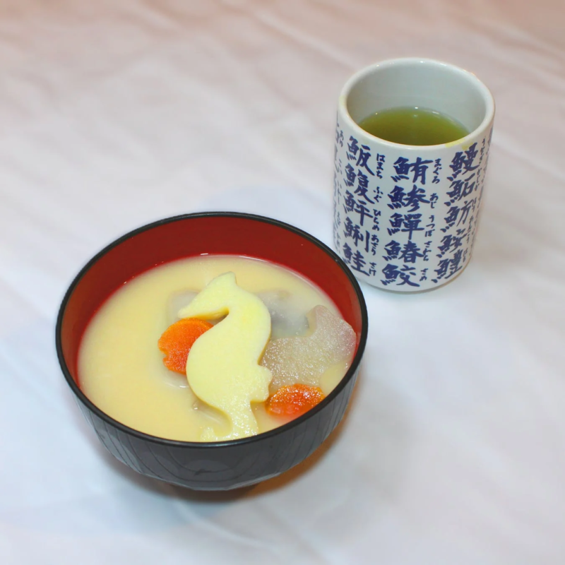 タツノオトシゴの形をした餅が特徴的なお雑煮