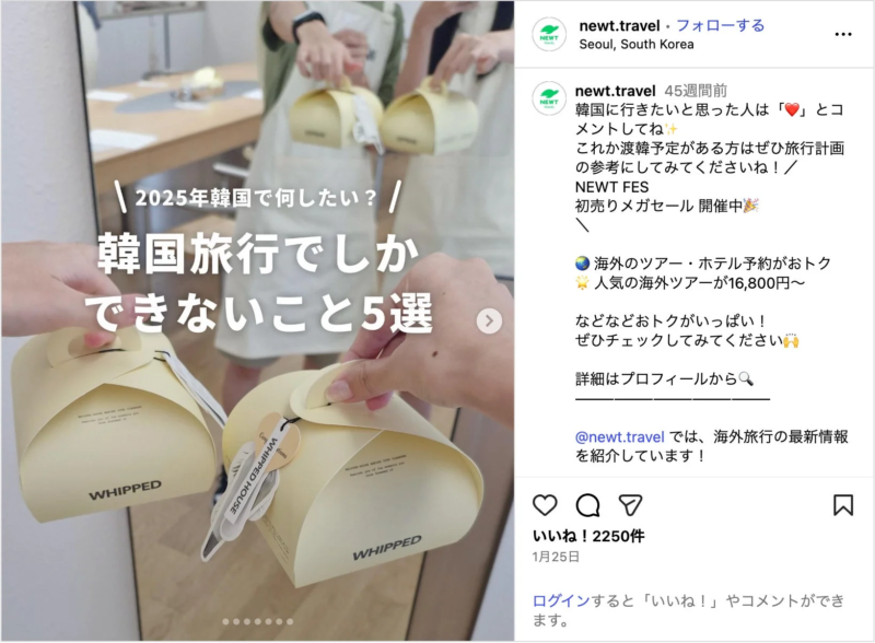 2025年韓国で何したい？韓国旅行でしかできないこと5選