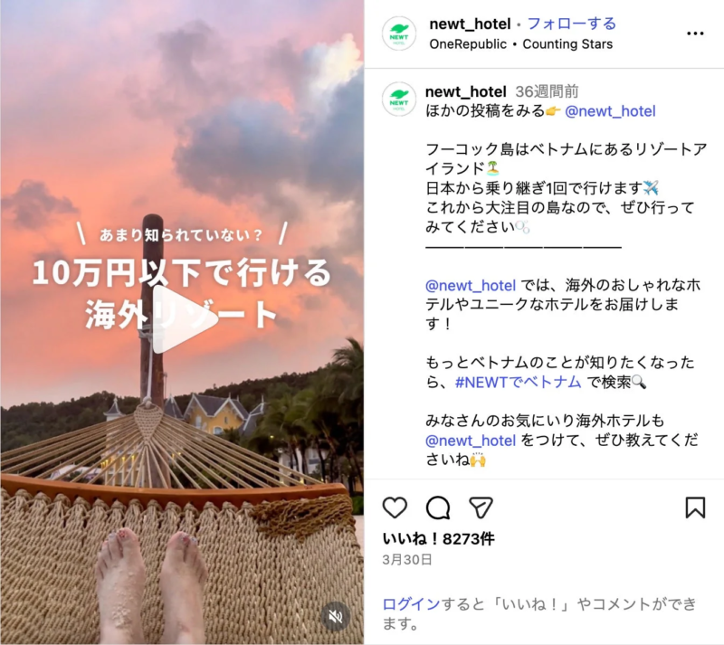 あまり知られていない？10万円以下で行ける海外リゾート