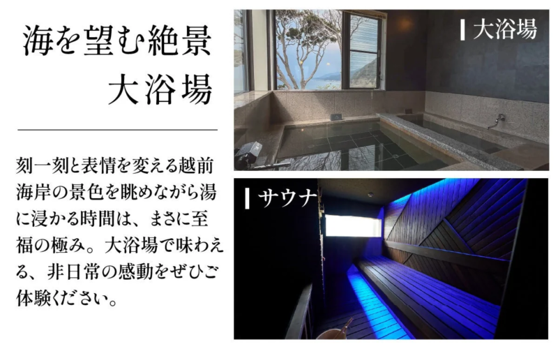 waku terraceの大浴場