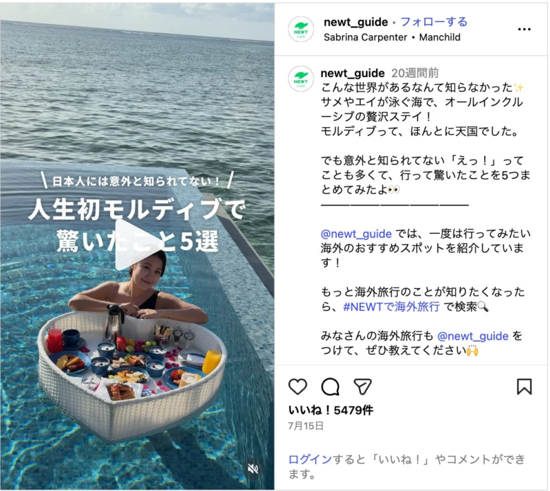 日本人には意外と知られてない！人生初モルディブで驚いたこと5選