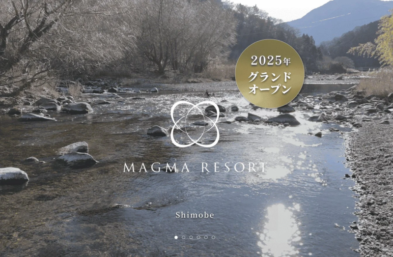 MAGMA RESORT Shimobe