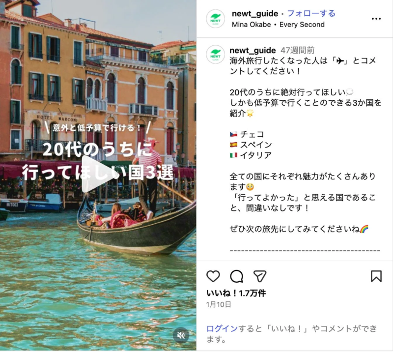 意外と低予算で行ける！20代のうちに行ってほしい国3選！