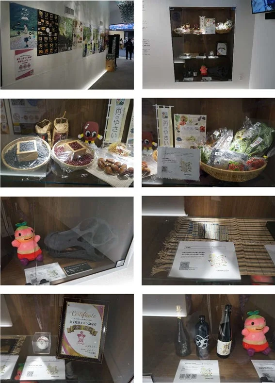 丹波の特産品展示