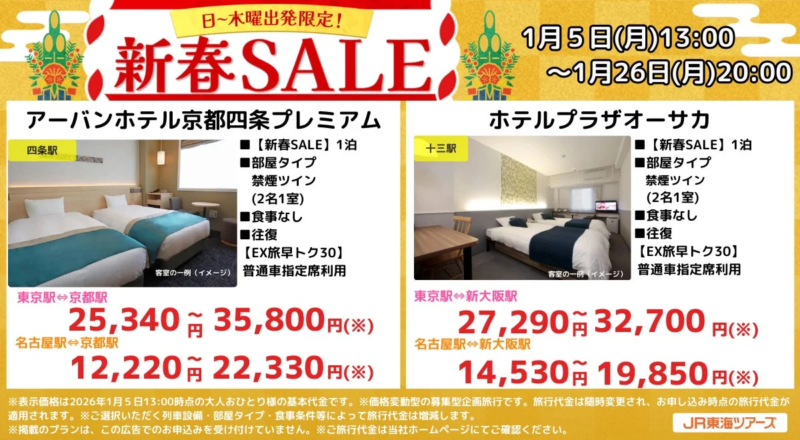 おすすめプラン2