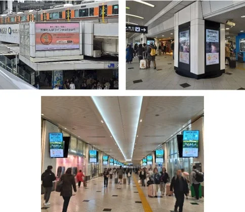駅のデジタルサイネージ