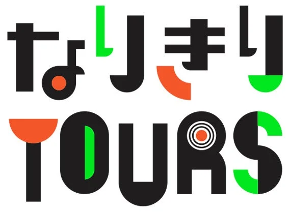 なりきり TOURS ロゴ