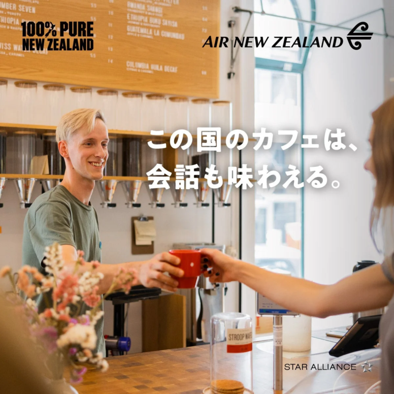 ウエリントンのカフェ