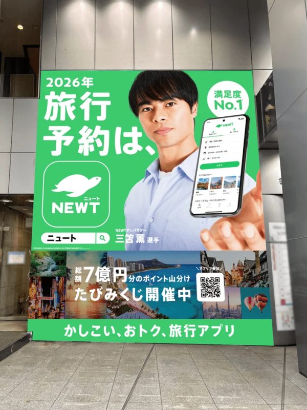 渋谷の大型広告