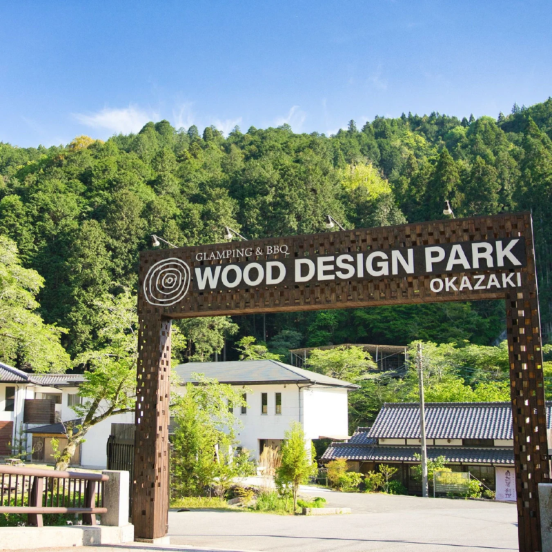 WOOD DESIGN PARK OKAZAKIの入口を示す看板