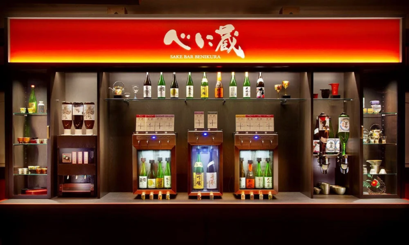 日本酒バー「べに蔵」