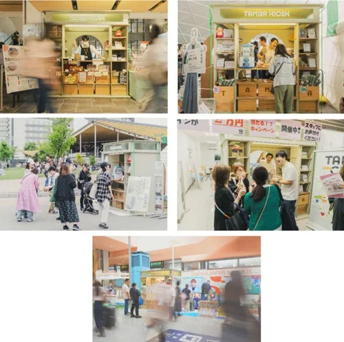 TAMBA KIOSKの複数シーン