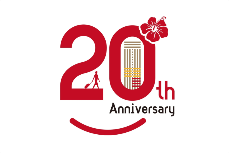 20周年記念ロゴ