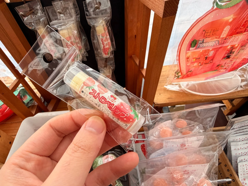 ストロベリーリップ