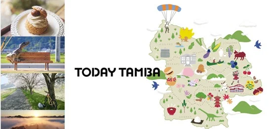 TODAY TAMBA特設サイトのイメージ