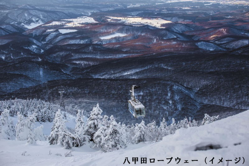 八甲田ロープウェー