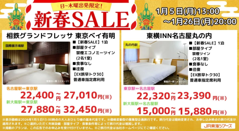 おすすめプラン1