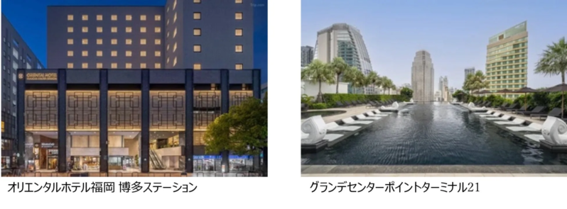 オリエンタルホテル福岡 博多ステーションとグランデセンターポイントターミナル21