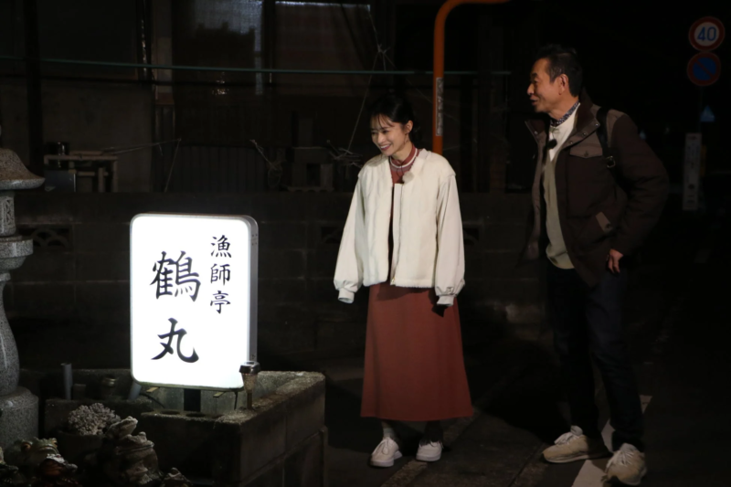 漁師亭 鶴丸の夜景