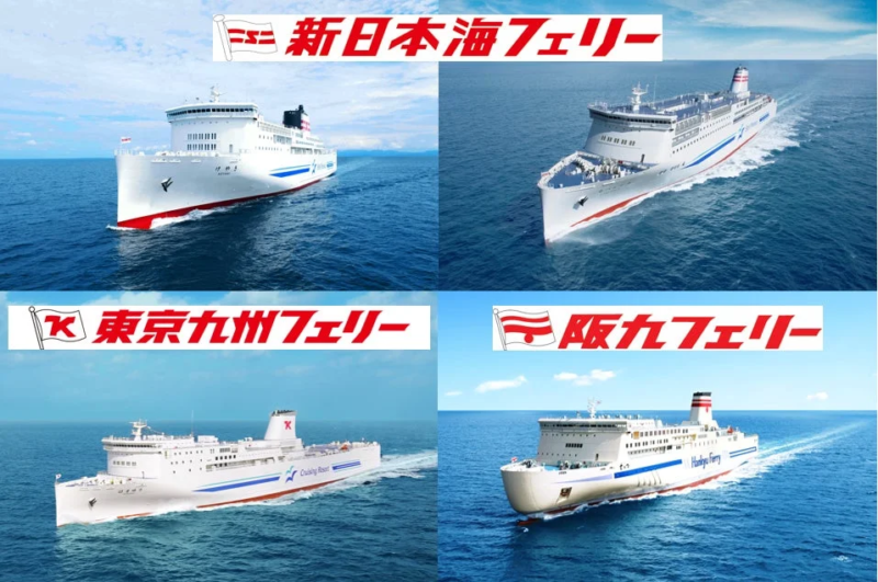 SHKライングループのフェリー