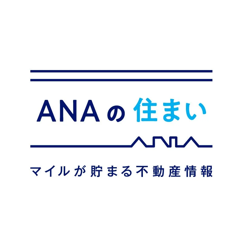 ANAが提供する、マイルが貯まる不動産情報サービスのロゴ