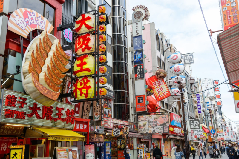 大阪道頓堀の繁華街