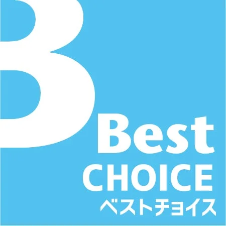 3 Best CHOICE ベストチョイス