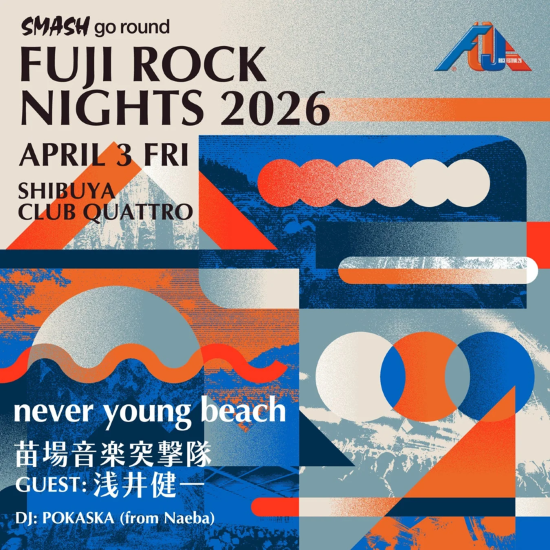 FUJI ROCK NIGHTS 2026 ポスター