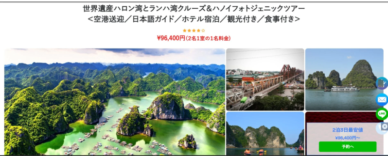 ハロン湾とランハ湾クルーズツアーの紹介