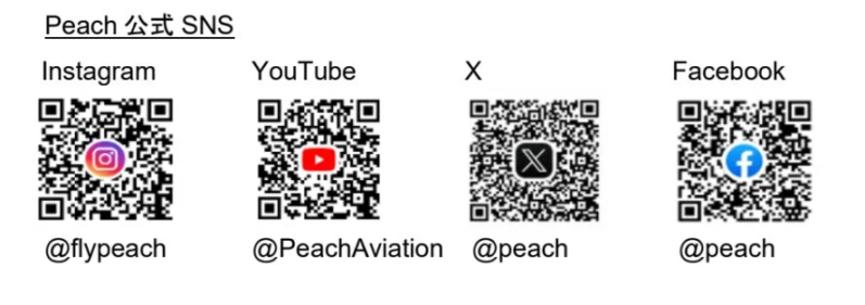 Peach 公式SNS