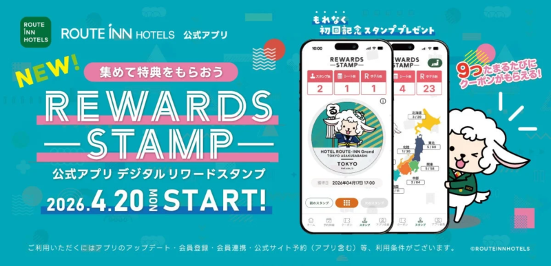 公式アプリ画面