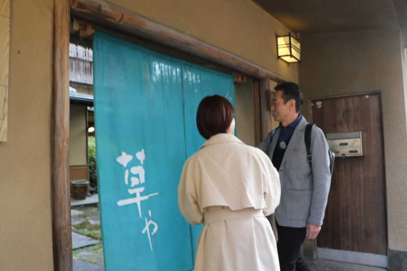 古民家居酒屋「草や」の入り口