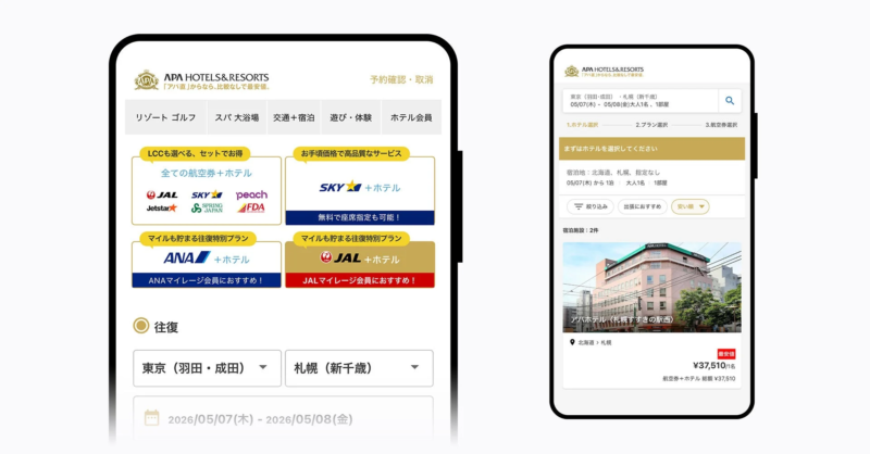 アパホテルズ＆リゾーツのウェブサイト画面