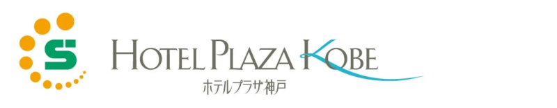 ホテルプラザ神戸のロゴ