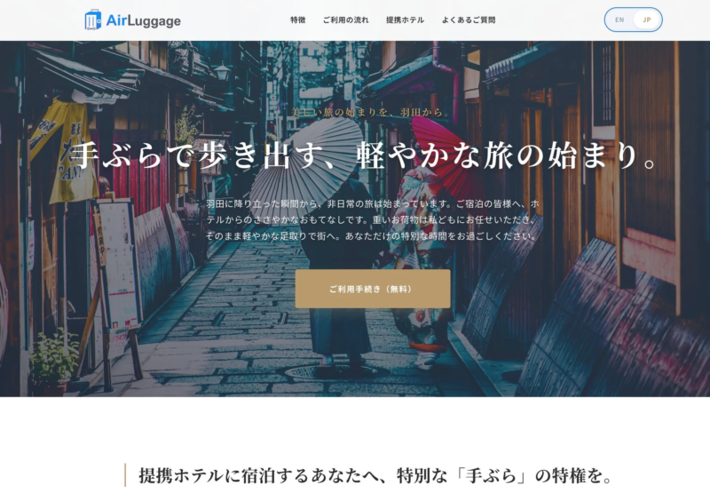 日本の伝統的な街並みを背景に、着物を着た女性が和傘を差して歩く様子