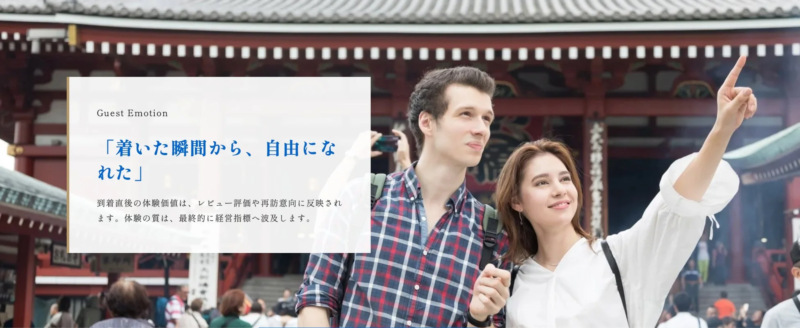 日本の伝統的な寺院を背景に、楽しそうに周囲を見渡す外国人カップル