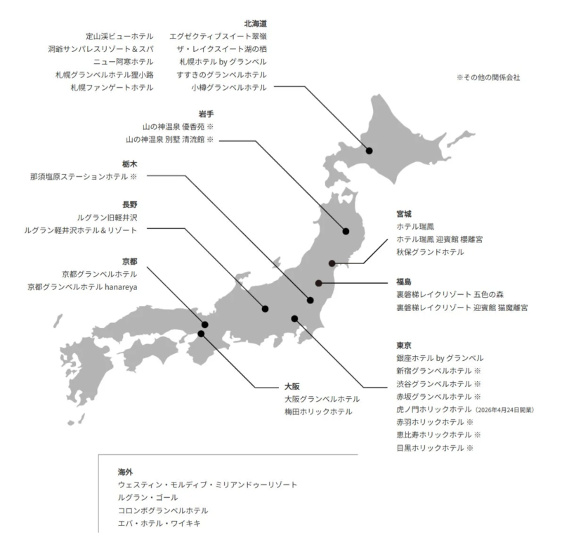 日本地図上のホテルグループの国内および海外拠点