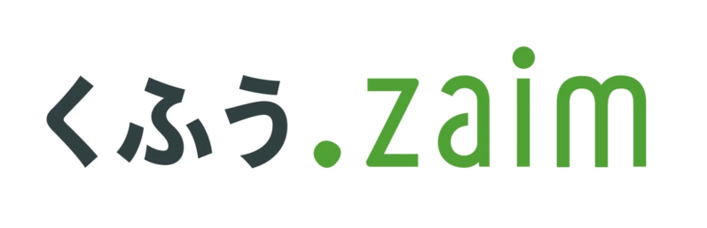 くふう.zaim