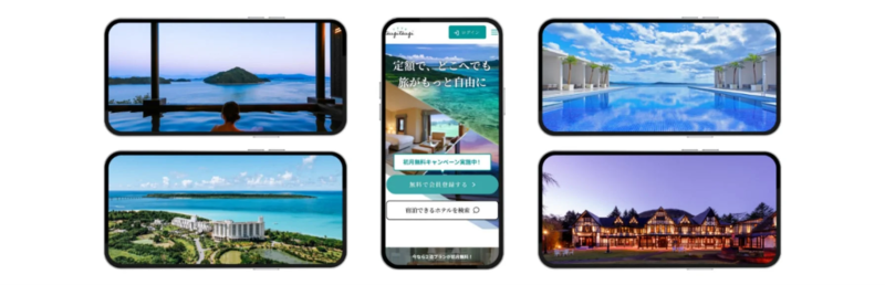 ツギツギサービス概要