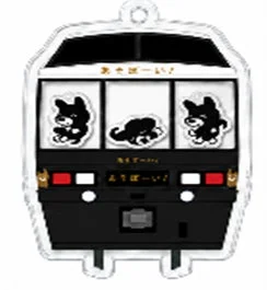 あそぼーい！15周年くろちゃんアクリルキーホルダー