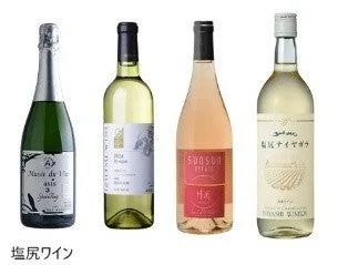 塩尻ワインボトル