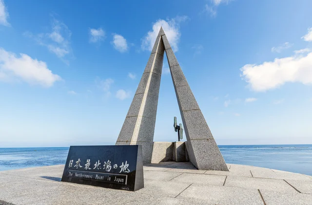 宗谷岬