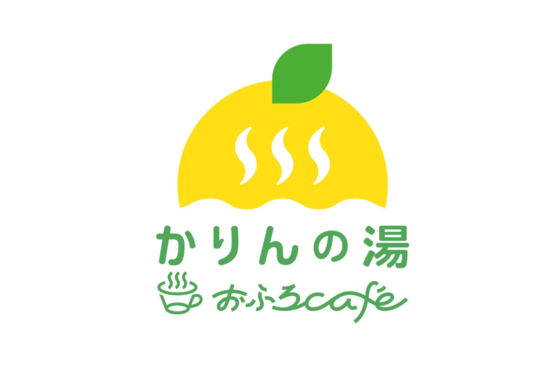 かりんの湯のロゴ