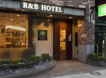 R&Bホテル日本橋の外観