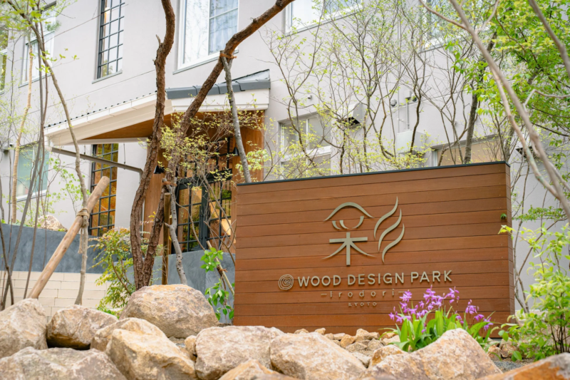 WOOD DESIGN PARK Irodori KYOTO