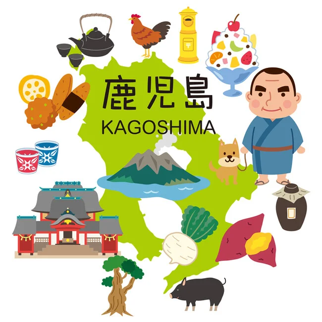 鹿児島 KAGOSHIMA