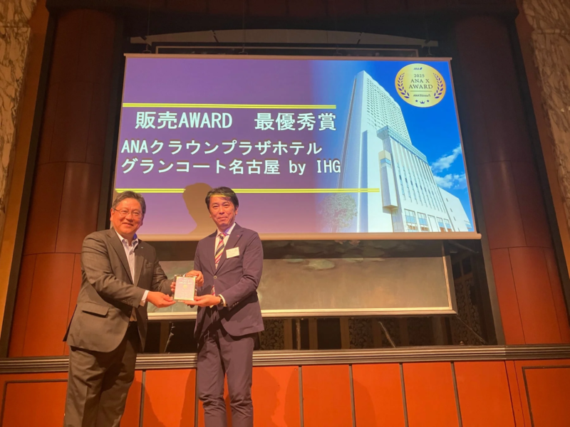 ANA X AWARD 2025授賞式の様子
