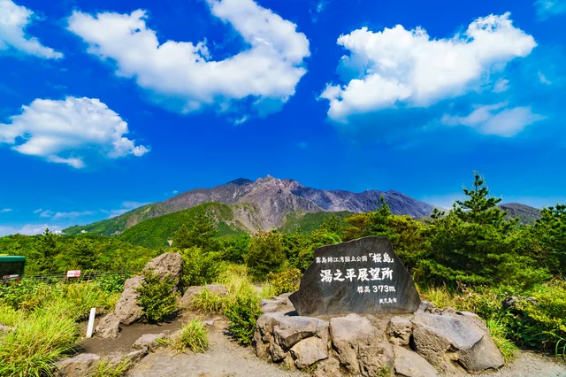 霧島錦江湾国立公園『桜島』湯之平展望所